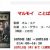 韓国映画「マルモイ（ことばあつめ）」／CINEMA e~ra（シネマイーラ）で10月９日(金)〜15日(木)上映＠浜松市