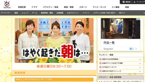 テレビ番組「はやく起きた朝は…」で外国人の日本語と「やさしい日本語」の話題