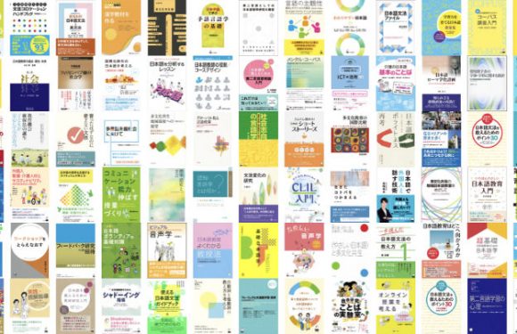 浜松市立図書館／蔵書の提案(リクエスト)で日本語教育・多文化・その他の本が通算100冊入りました（2016〜2022年）