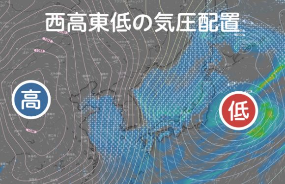 様々な天気図で中学生の理科・社会の勉強にも役立つ天気予報サイト「Windy.com」